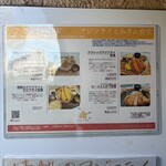 とみさん食堂 - 