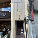 とみさん食堂 - 