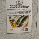 とみさん食堂 - 