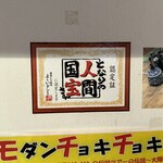 バーンタイ・マーケット - 