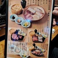 焼うお いし川 - 