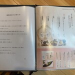 天ぷら割烹 ます梅 - ディナーメニュー