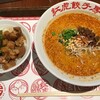 紅虎餃子房 シャポー本八幡店