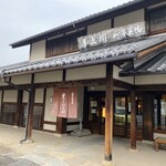 川上屋 手賀野店 - 