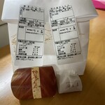 川上屋 手賀野店 - 