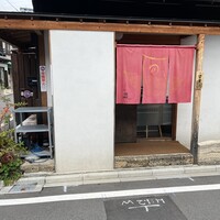 うなぎ家 しば福や - 