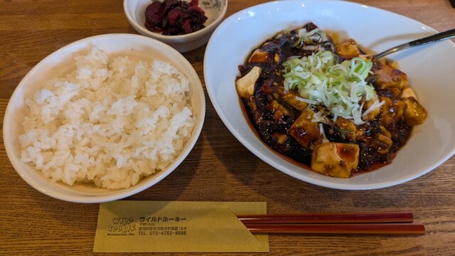 WILD ROOKIE 瀬峰 &ndash; 登米市の食堂でランチ・ディナー