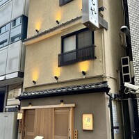 日本橋いづもや - 別館