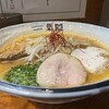 札幌ラーメン 葉隠