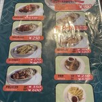 キドマレストラン - 