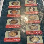 キドマレストラン - 