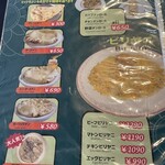 キドマレストラン - 