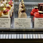 シェ・シバタ - 