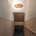 銀座 鮨 かねさか 本店 - 