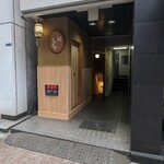 銀座 鮨 かねさか 本店 - 