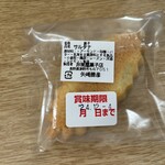 이즈츠야 과자점