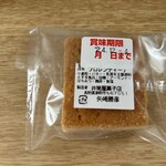 이즈츠야 과자점