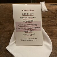 春秋ツギハギ 日比谷 - 