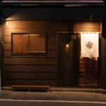 酒場それがし - 