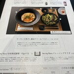 be my flora kitchen - 