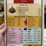 スリランカふくおか - 