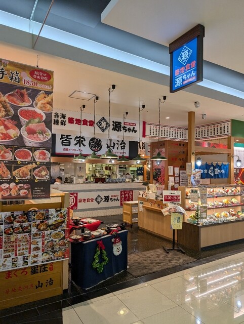 築地食堂 源ちゃん 五所川原ELM店 - 五所川原（海鮮）の写真