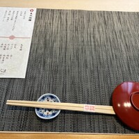 日本料理 華の縁 - 