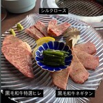焼肉のMr.青木 - 
