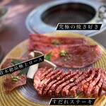 焼肉のMr.青木 - 