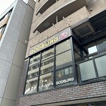 ゴッドバーグ - 