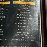 焼肉のMr.青木 - 