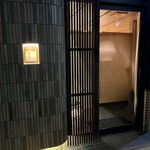 不動前 すし 岩澤 - 