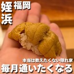 伍り寿し - 料理写真: