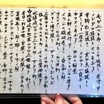 すしやのたい悟 - 本日のオススメ✨