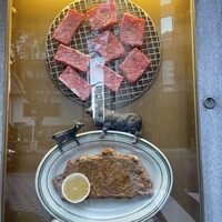 Yakiniku BarBies - 