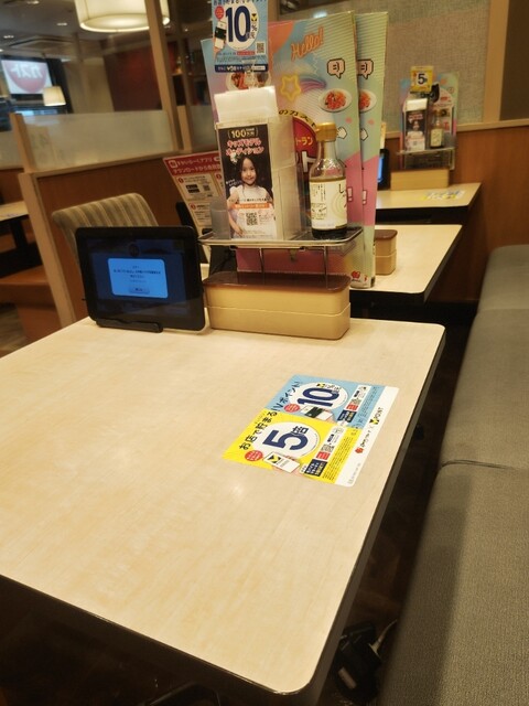 Gusto Nakano Eki Minamiguchi Ten photo 4