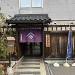 松木寒天産業株式会社 - 