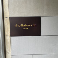 vino italiano zizi cucina - 外観