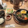 大阪焼肉 松屋 新大阪店