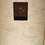 272793691 - 