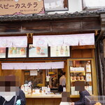 Sumikko Gurashi Do Ise Ten