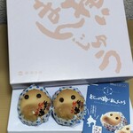 中浦本舗 - 
