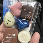 六感チョコレート - 