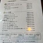 洋食工房 葉JUE - 