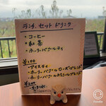 カフェ ナナカラ - ドリンクメニュー