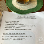 カフェ ナナカラ - 