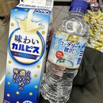 LAWSON - ドリンク写真: