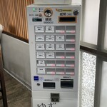 赤坂味一 - 券売機　新札も使えます