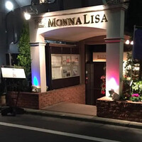 モナリザ 恵比寿店 - 
