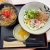 嬉野パーキングエリア 下り - 